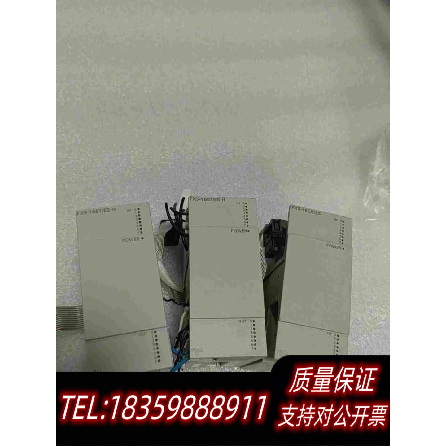 全新库存PLC模块FX5-16ET/ES-H需询价