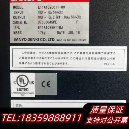 E11A102U011-00 SANUPS电源，100V输入议价