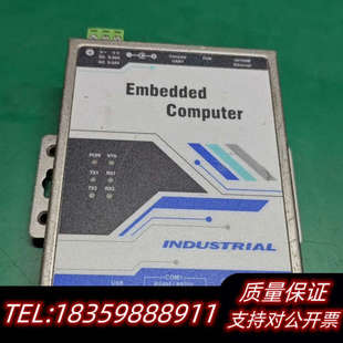 工业级嵌入式计算机,恒天智信,议价