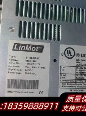 LINMOT伺服控制器，型号E1130-DP-HC，版本1议价