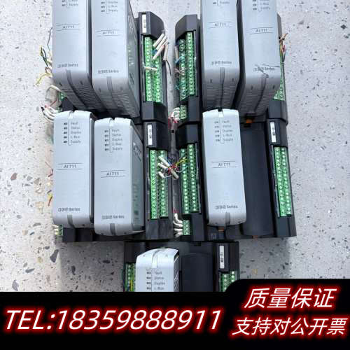 中控模块AI711*8 底座MB-00*3/MB-01*2议价