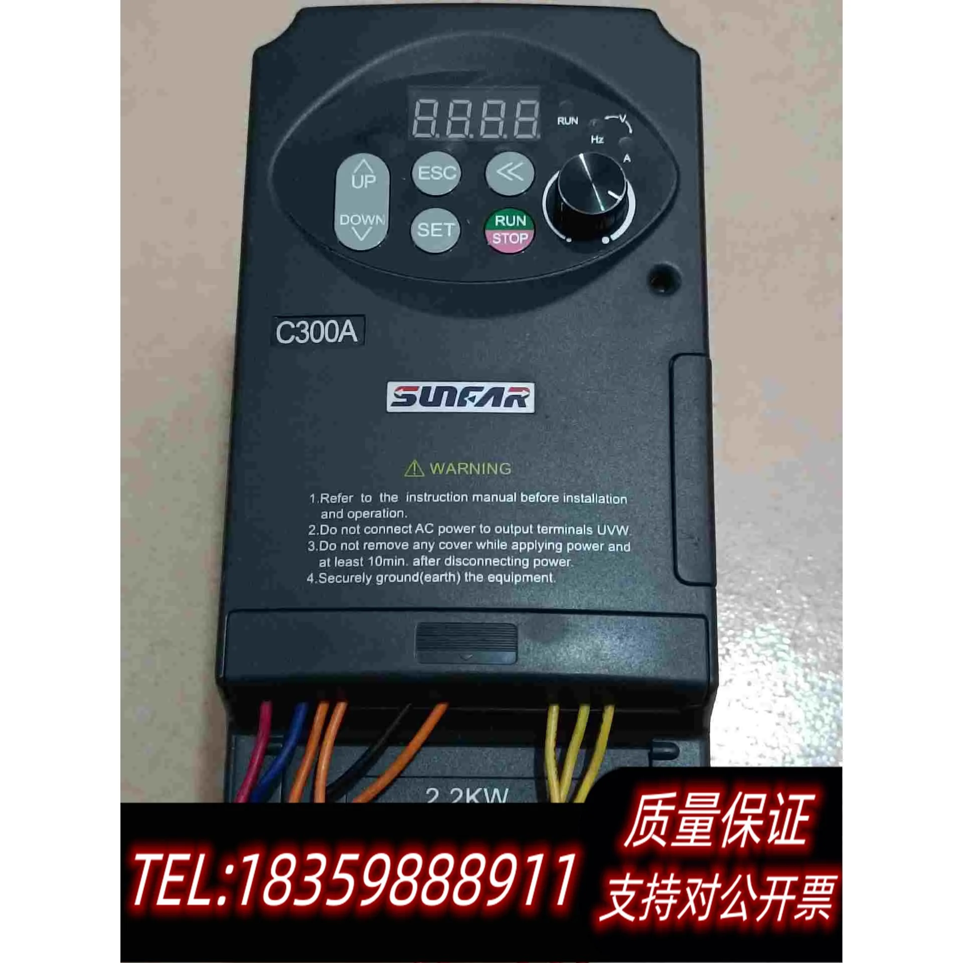 全新库存四方变频器C300A-2S0022L2.2KW220V需询价