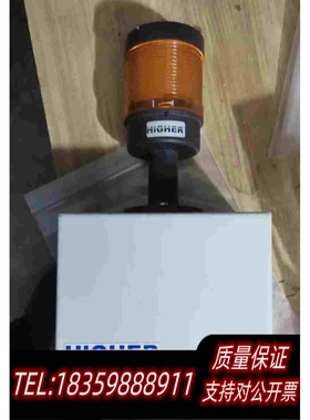 全新库存HlGHER拉绳报警安全箱里面配置steuteES41需询价