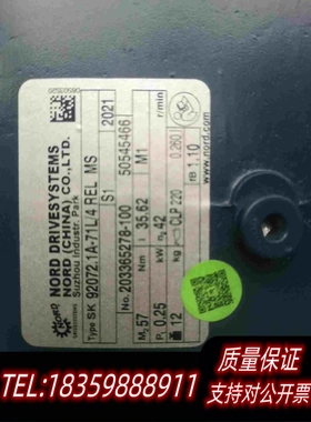 全新库存NORD减速机马达SK92072.1A-71L/4REL需询价