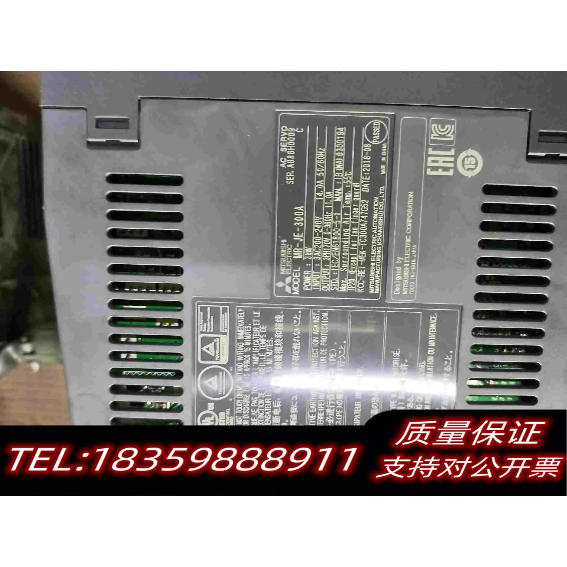 全新库存伺服电机MR-JE-300A/BHG-SN302BJ需询价