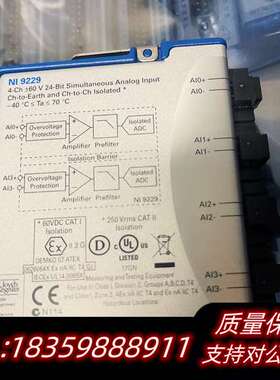 NI-9229模块，NI-9221，±60 V，50 kS/询价