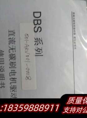 台湾TROY泰映DBD100-D驱动器，，询价