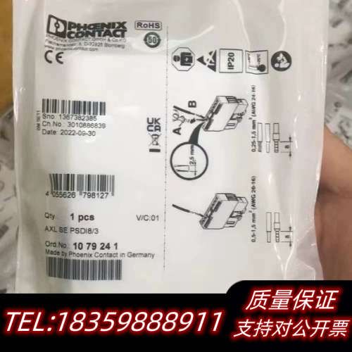 1079241 AXL SE PSDI8/3议价