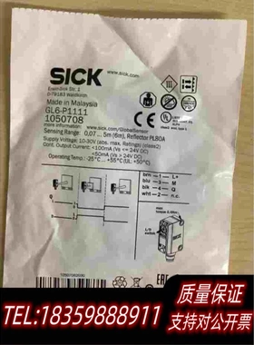 全新库存西克传感器GL6-P111120欢迎出需询价