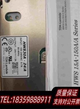 全新库存TDK电源HWS30A-24/A需询价
