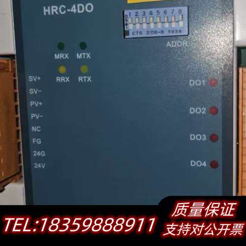 HYUNDAI+HRC-4DO+现代监测报警模块+ACONI询价