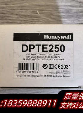 DPTE250压力变送器议价