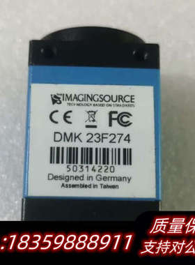 IMAGINGSOURCE 映美精 DMK23F274 CC议价
