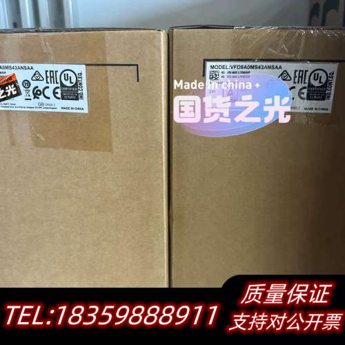 变频器VFD9A0MS43ANSAA，3.7KW议价