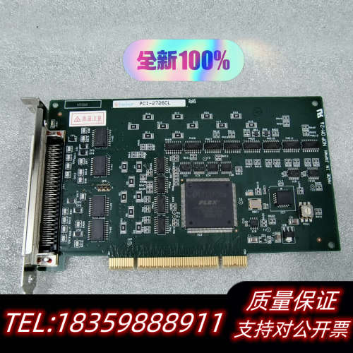 Interface PCI-2726CL数据采集卡，公司备用议价