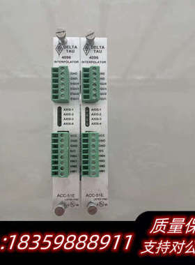 DELTA TAU ACC-51E、603438 议价