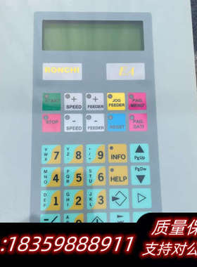 意萨 ESA意萨人机界面VT420L1SF000(V3) 实议价