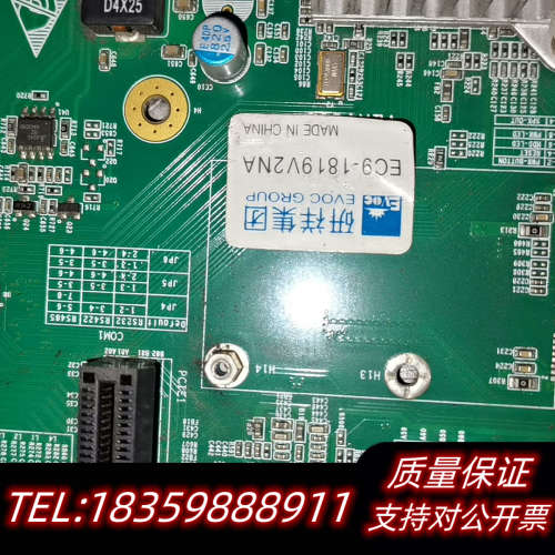 EC9-1819V2NA VER:C00 工控机主议价