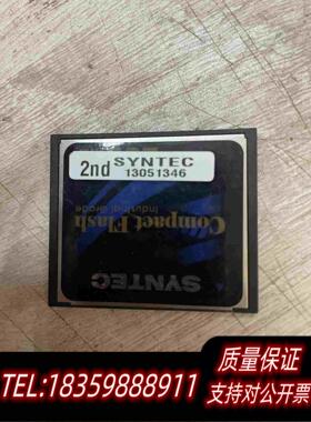 全新库存SYNTEC2nd13051346需询价