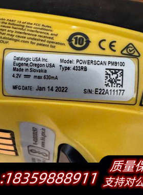 得利捷PM9100-433RB条码POWERSCAN议价