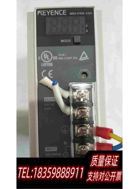 全新库存KEYENCE基恩士4.5A开关电源MS2-H100需询价