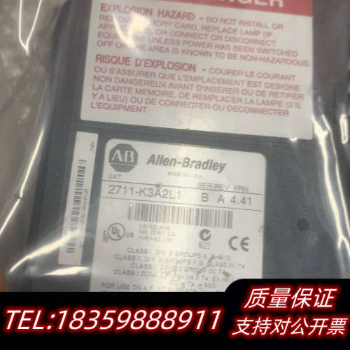 制造AB触摸屏2711-K3A2L1，型号议价