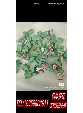 全新库存XW4G-05C1-H1-D端子需询价