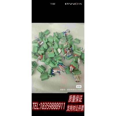 全新库存XW4G-05C1-H1-D端子需询价