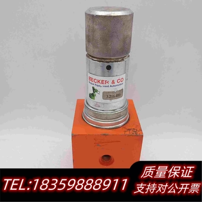 全新库存METALW0REK麦特沃克BECKER3.216.需询价