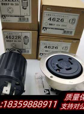 4626  4622R接地形3P 60A 250VA询价
