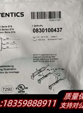 力士乐 0830100437    *议价