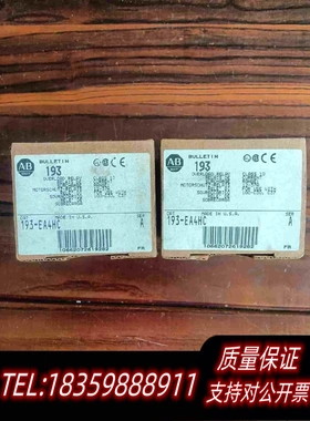 全新库存193-EA4HCAB热继电器，。需询价