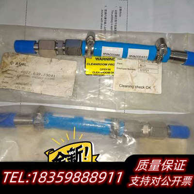 SERTO 12  ASML 4022.639.73041议价