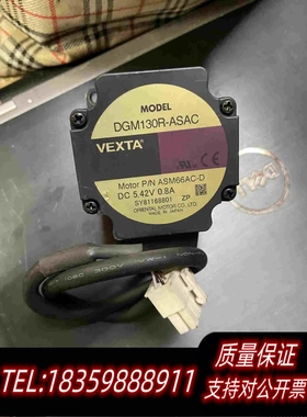 全新库存东方闭环步进DGM130R-ASAC，，需询价