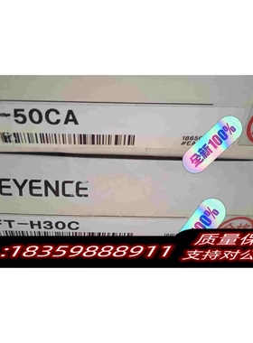 全新库存基恩士传感器FT-50CAFT-H30C需询价