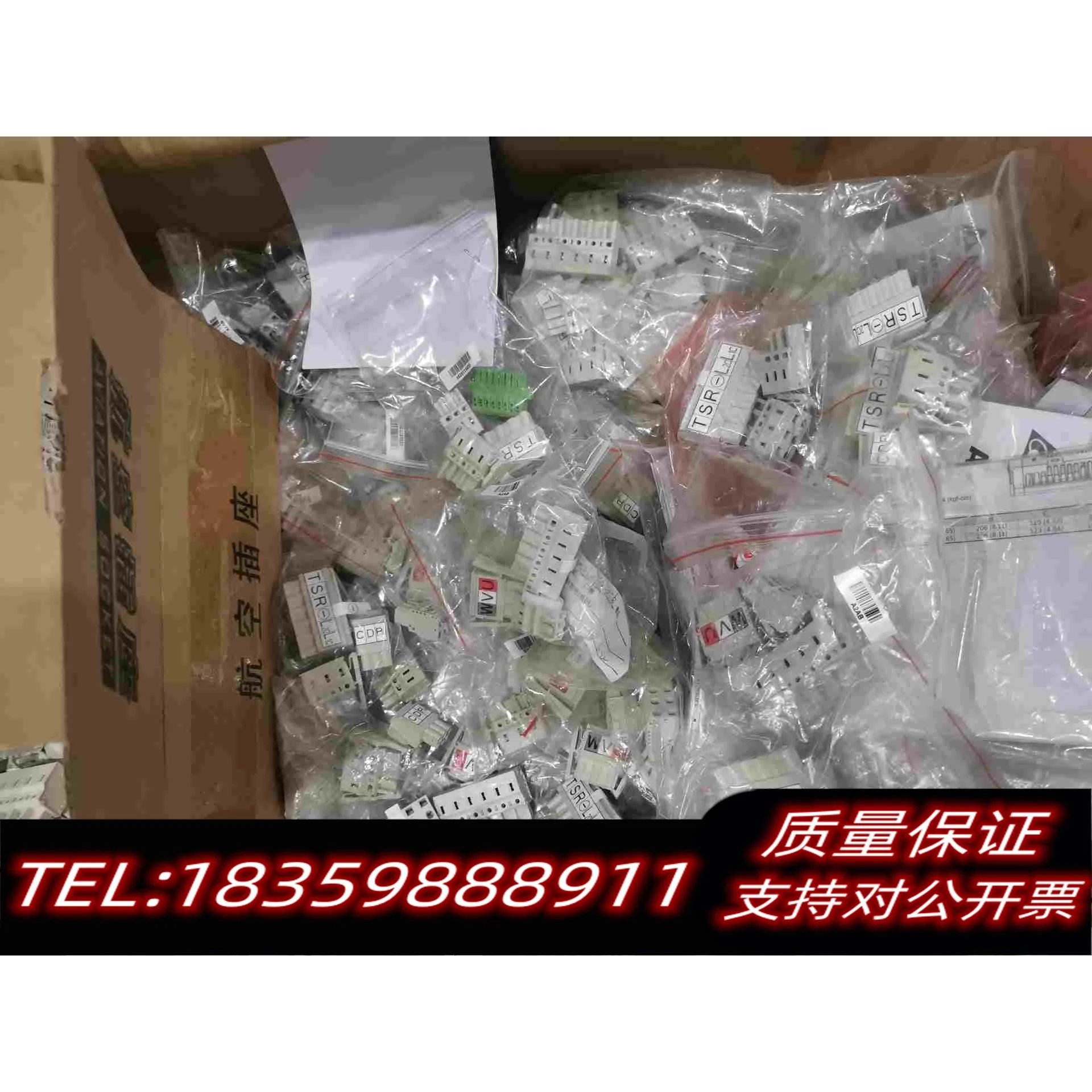 全新库存L1L2驱动器配线端子，台达伺服电机配件B2，B3，B，A2需