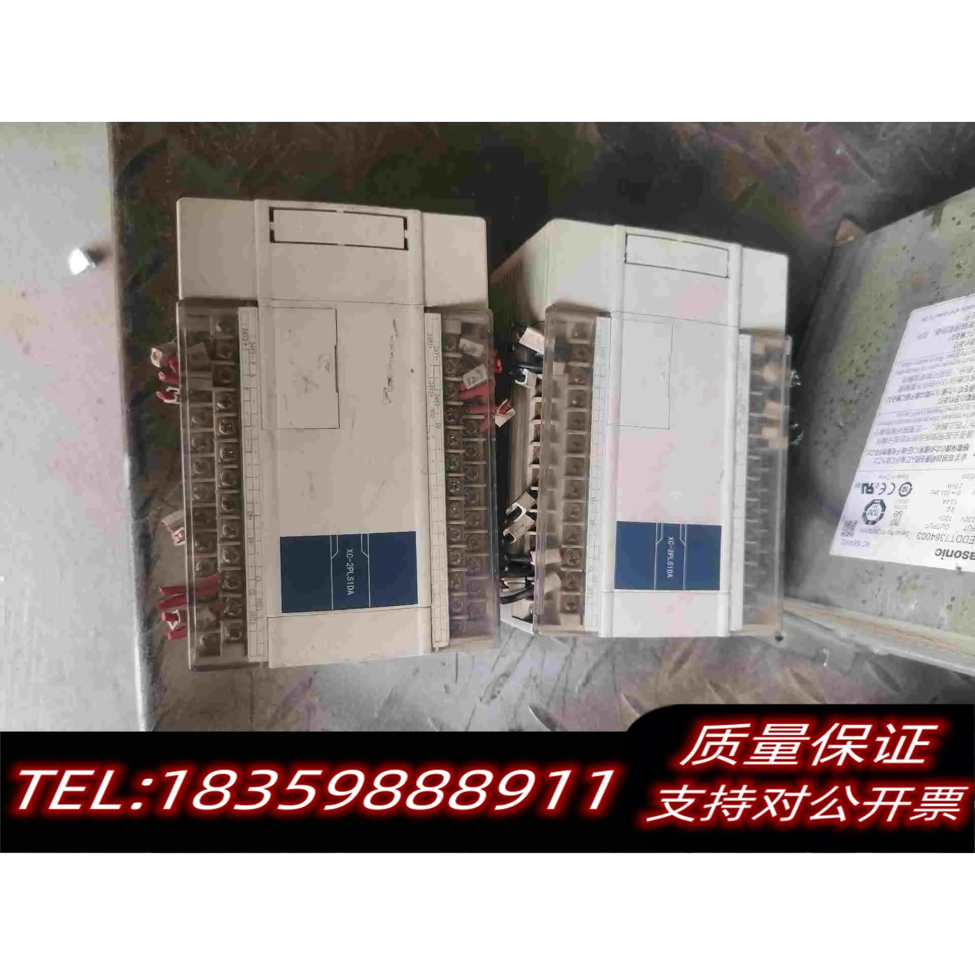 全新库存信捷PLC模块XC-2PLS1DA需询价