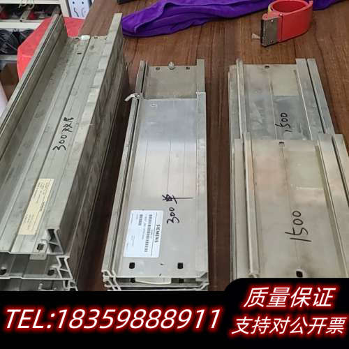 1500/300PLC导轨 底板  300加高型 议价