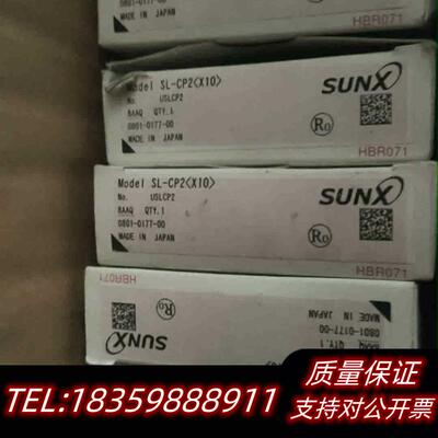 全新库存SL-CP2片6.66议价