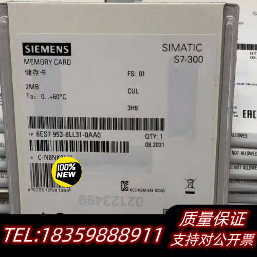 6ES7953-8LL31-0AA0议价