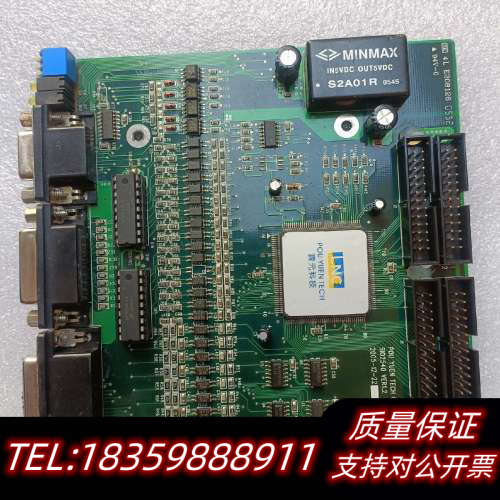 寶科技 SIO2540 VER1.20 POU YUEN议价