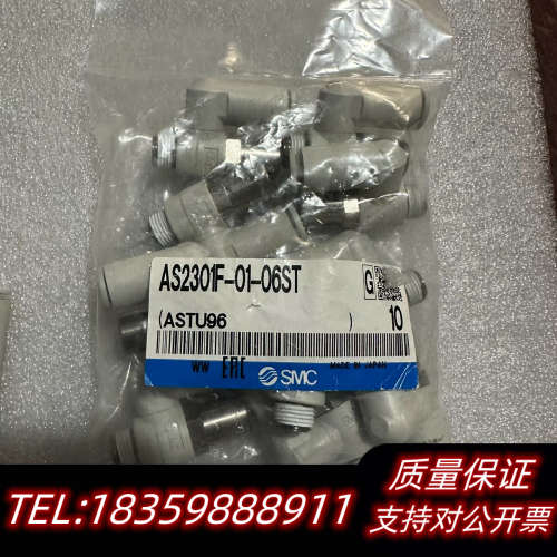 SMC  AS2301F-01-06ST 调速阀议价