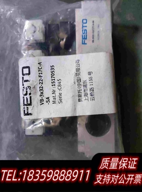 全新库存FESTOVB-3X32-22-F17C-A-S需询价