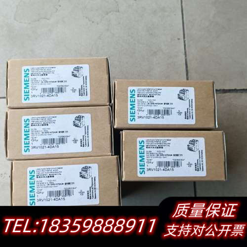 3RV1021-4DA15断路器20-25A    3议价