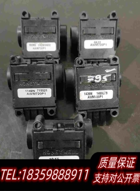 全新库存honeywellawm720p1流量传感器6个需询价