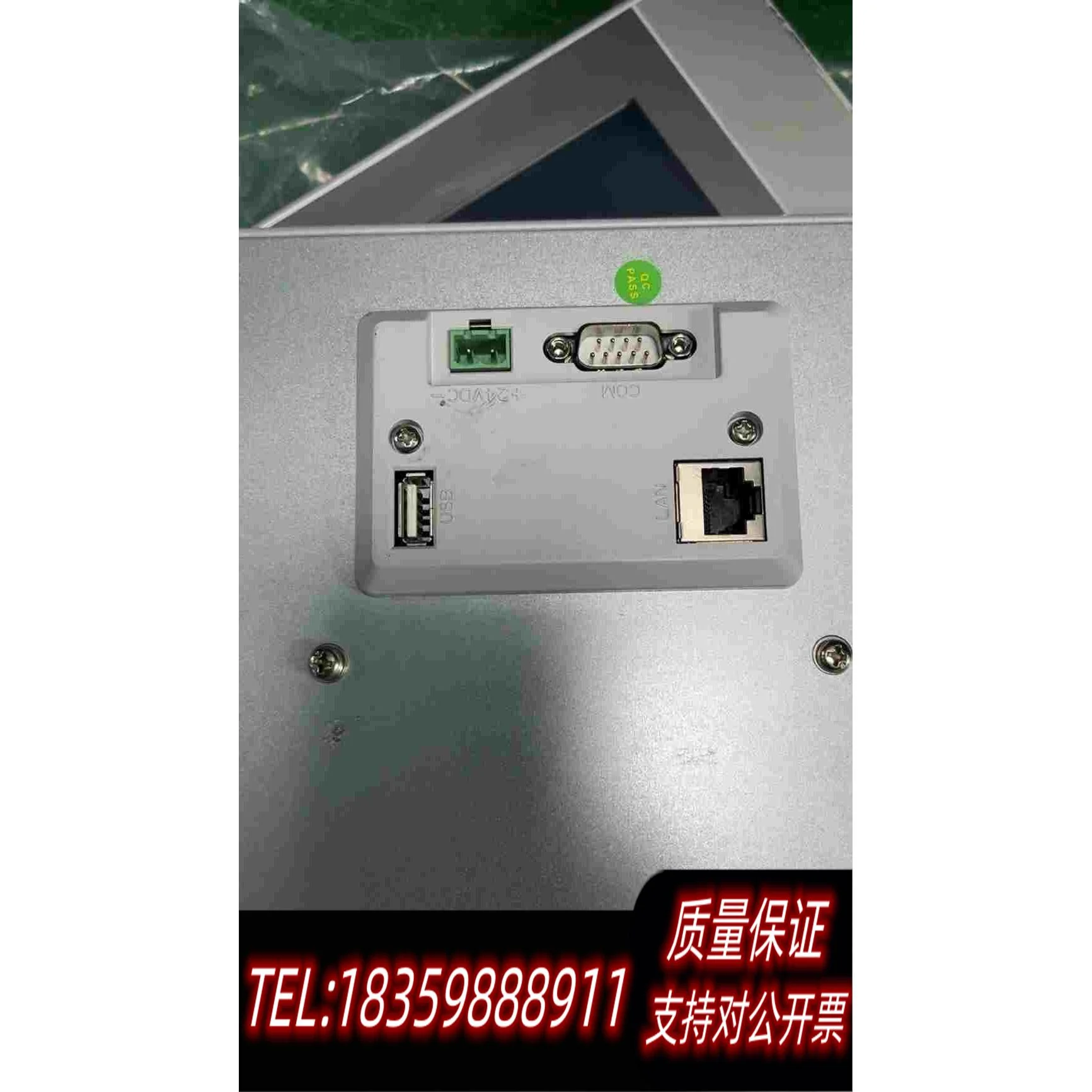 全新库存昆仑通泰10错新款触摸屏带网口tpc1071gtx20台需询价