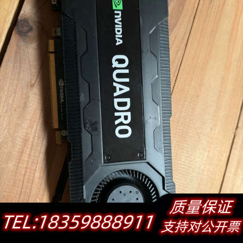 丽台Quadro K5000 4GB DDR5专业图形显卡议价