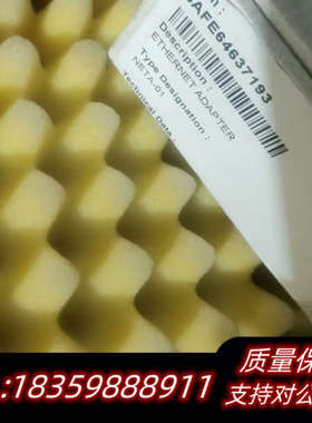 NETA-01带  旧点  议价议价