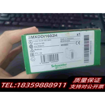 全新库存BMXDDI1602H。。需询价