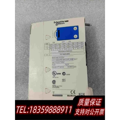 全新库存BMXXBE1000H扩展模块，，需询价